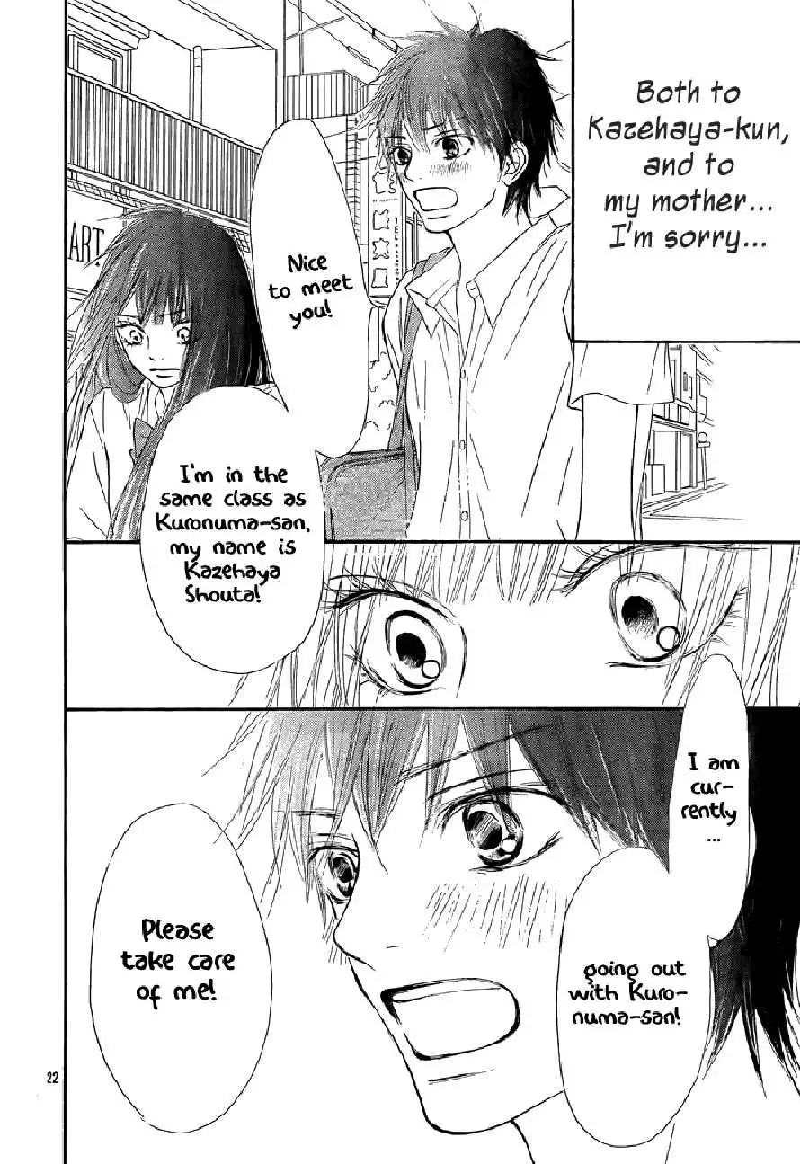 Kimi Ni Todoke Chapter 48 22
